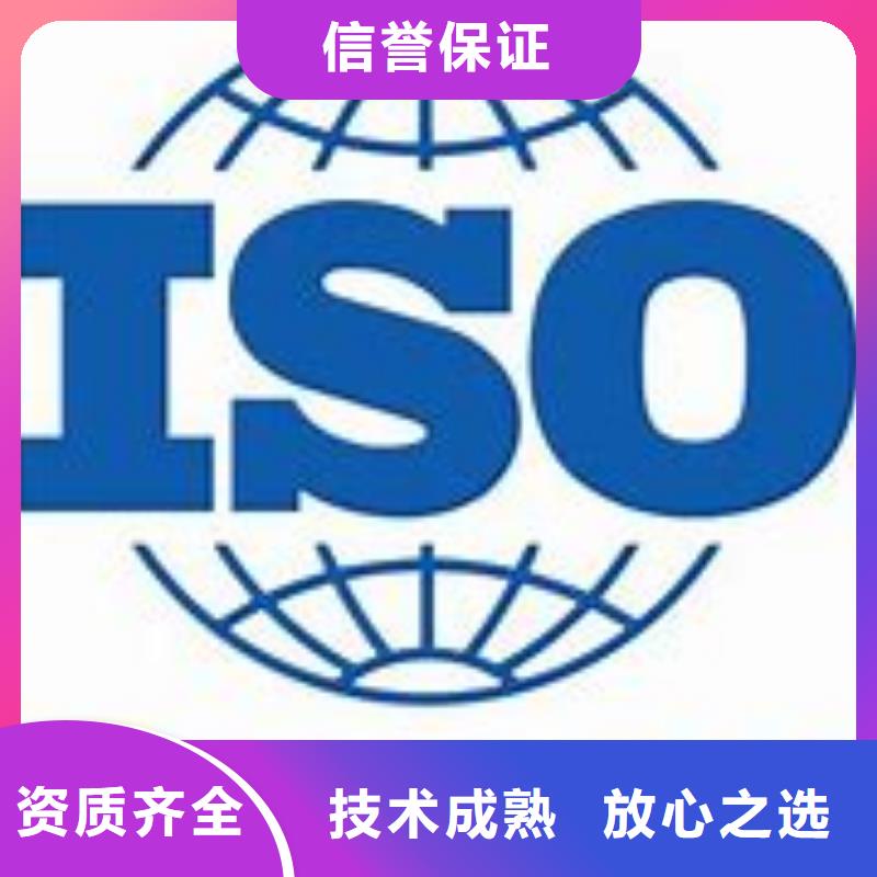 ISO45001认证GJB9001C认证价格美丽