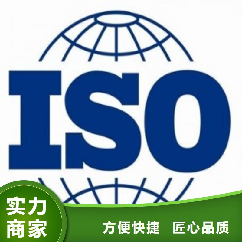 ISO45001认证【GJB9001C认证】放心