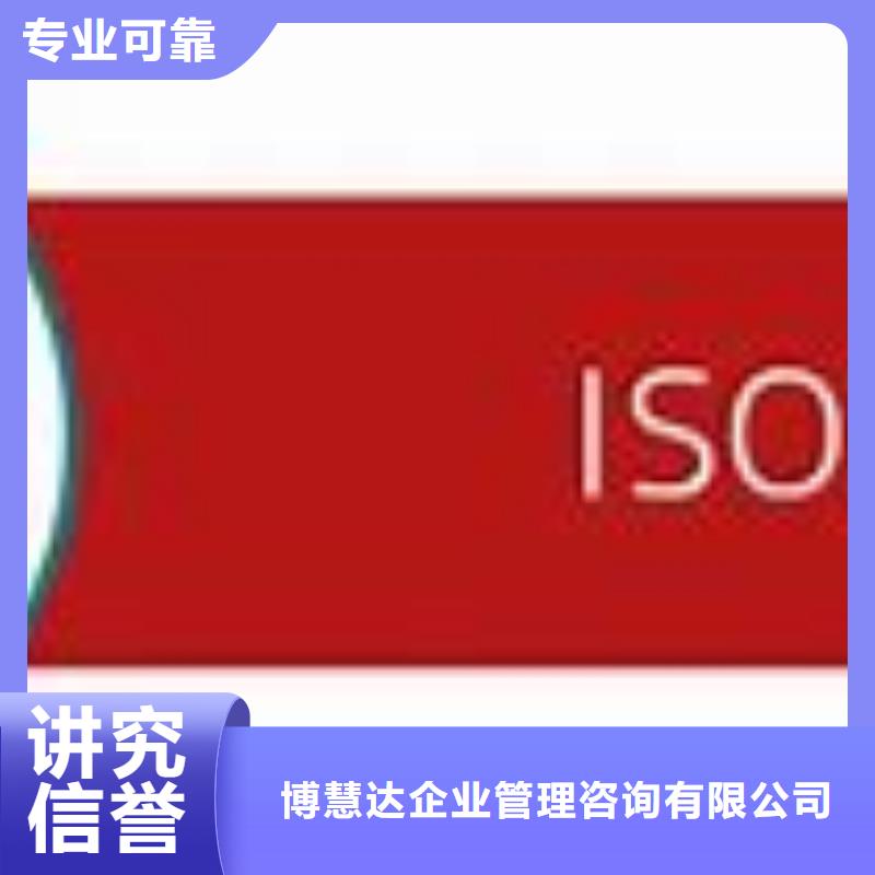 ISO45001认证GJB9001C认证价格美丽