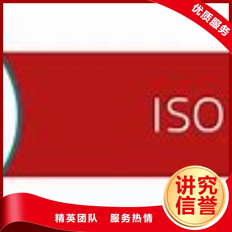 ISO45001认证-ISO13485认证口碑商家