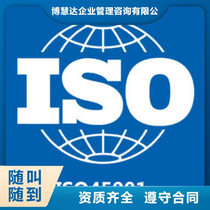 ISO45001认证ISO14000\ESD防静电认证欢迎询价