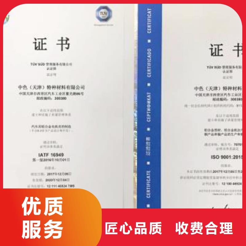 IATF16949认证ISO13485认证技术比较好