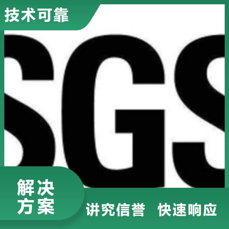 IATF16949认证知识产权认证/GB29490实力商家