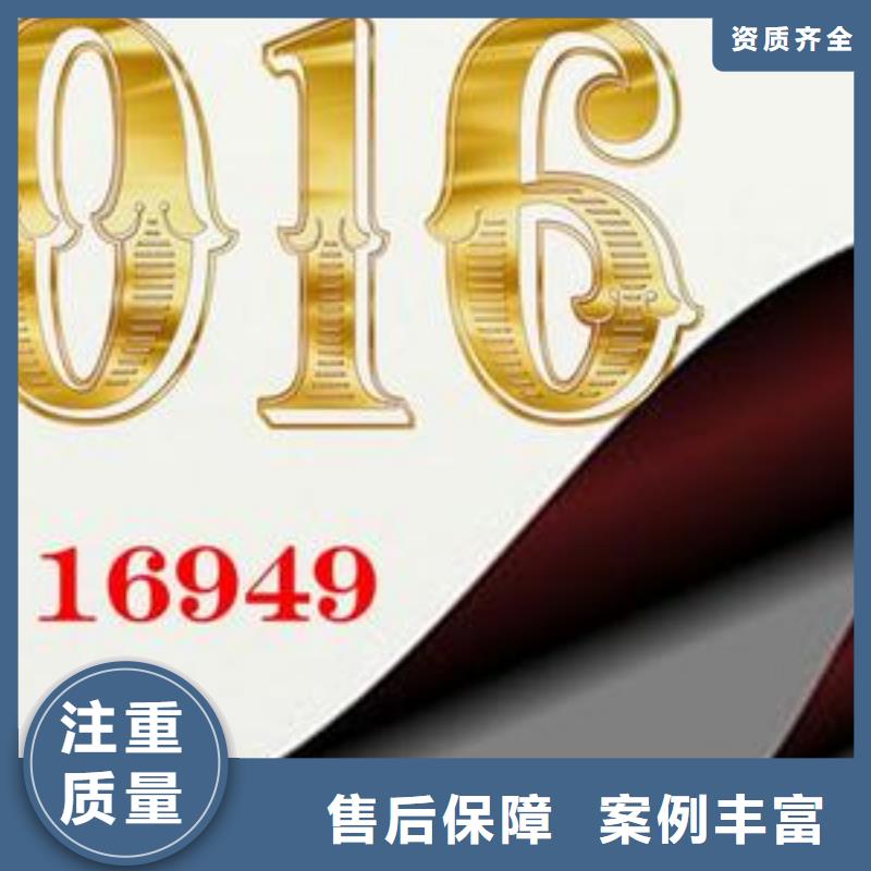 IATF16949认证审核如何进行?