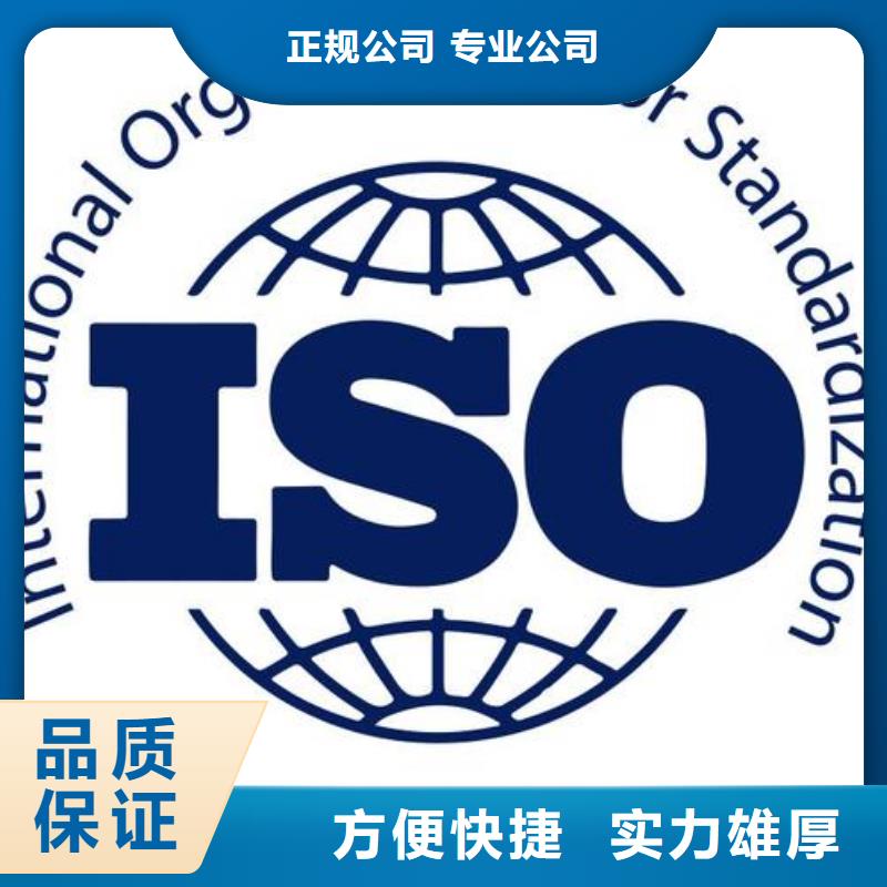 福保街道ISO13485认证公司有几家