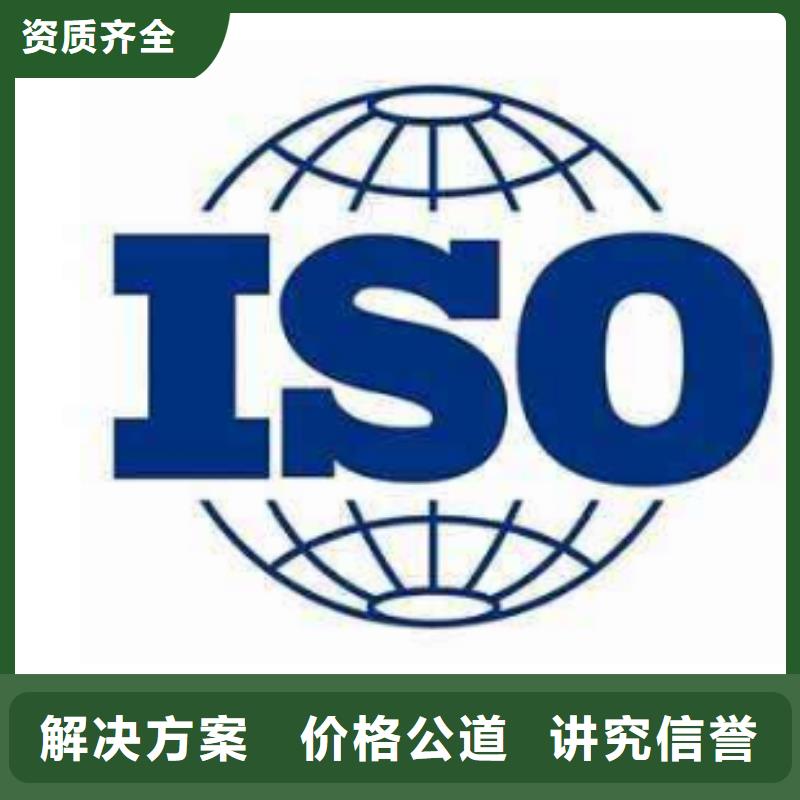 ISO13485认证知识产权认证/GB29490欢迎询价