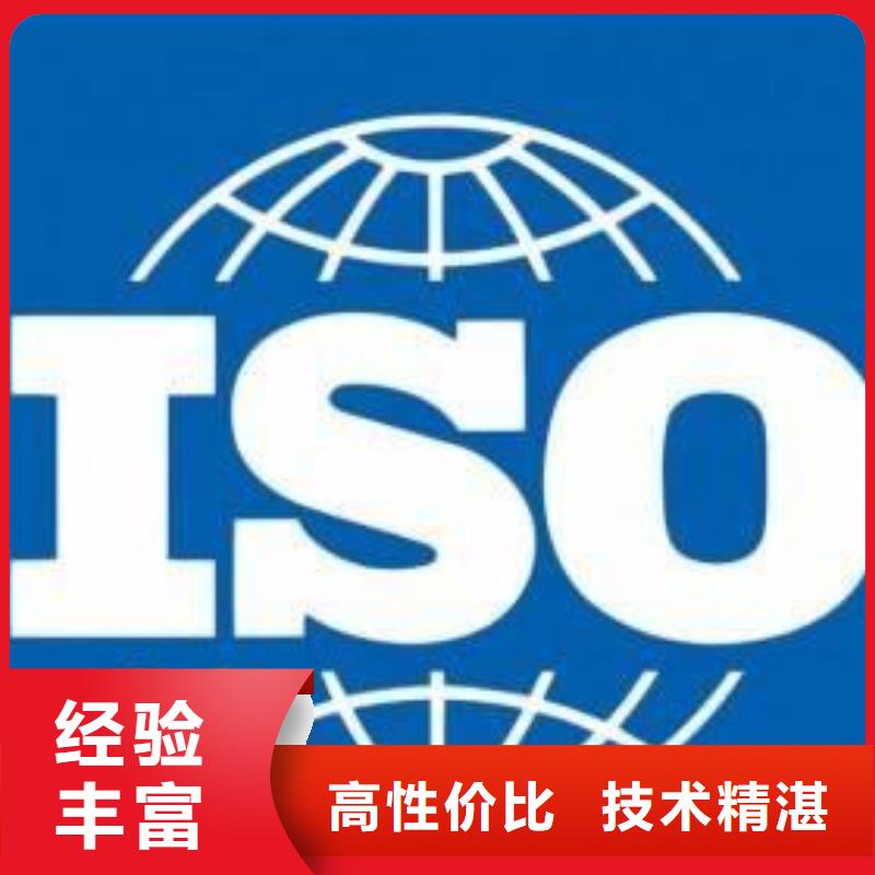 福保街道ISO13485认证公司有几家