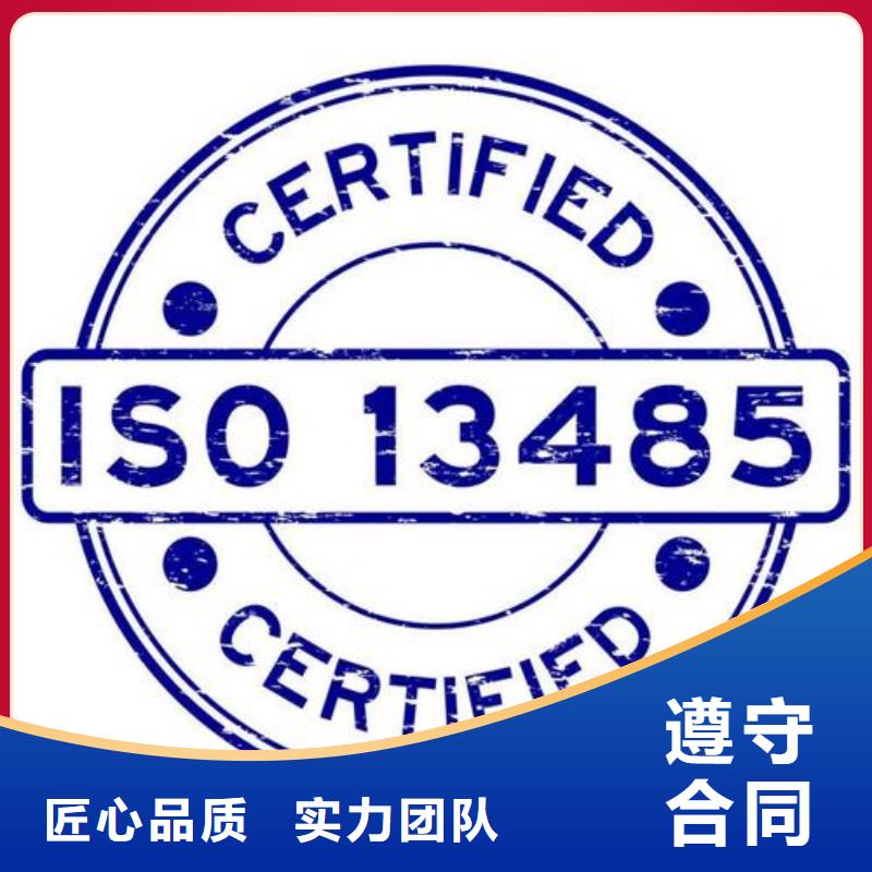 ISO13485认证FSC认证省钱省时