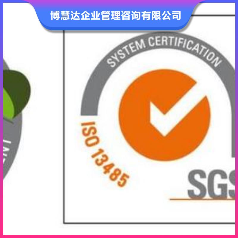 ISO13485认证,AS9100认证售后保障