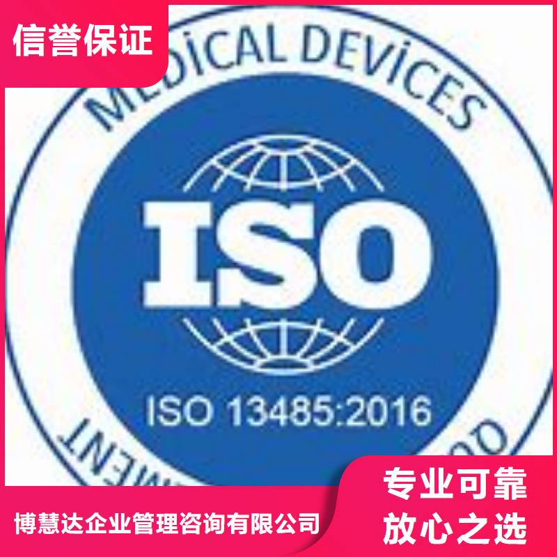 ISO13485认证ISO14000\ESD防静电认证高效