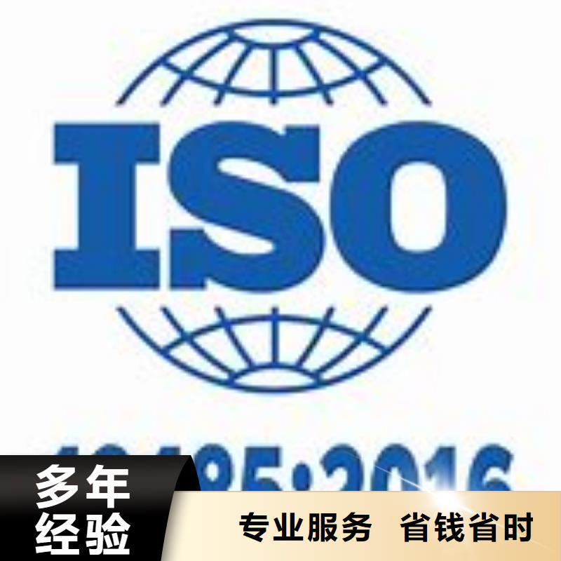 ISO13485认证-ISO14000\ESD防静电认证匠心品质