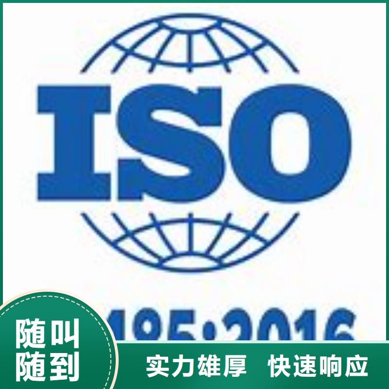 ISO13485认证FSC认证专业团队