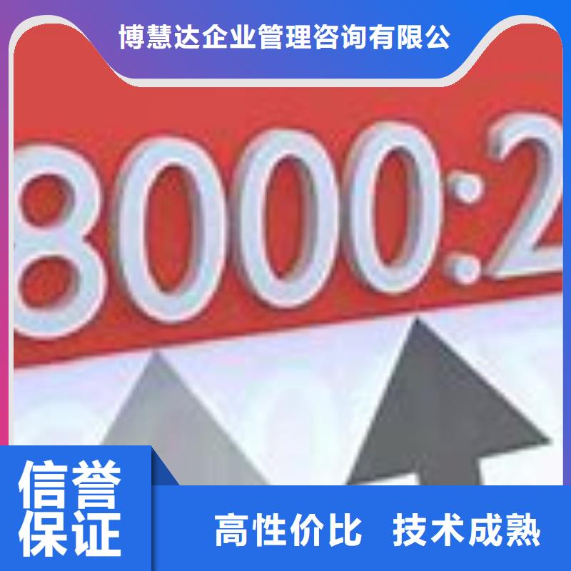 SA8000认证【ISO13485认证】方便快捷