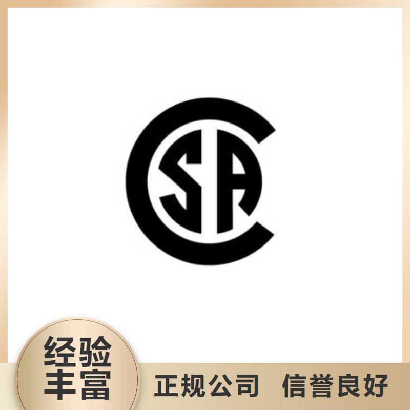大鹏新区SA8000认证条件