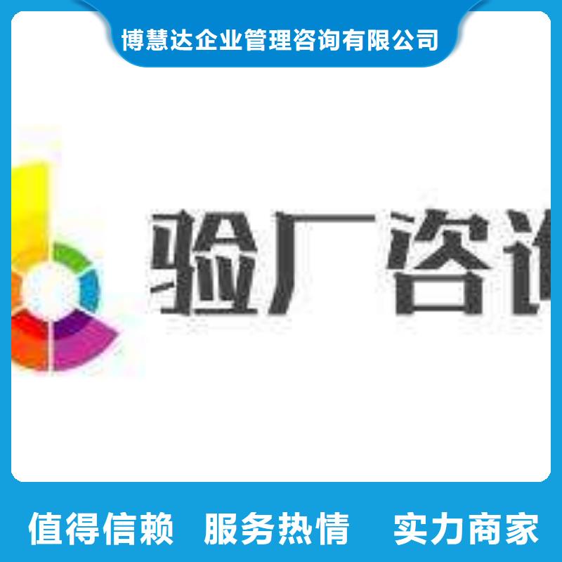 南澳街道SA8000认证