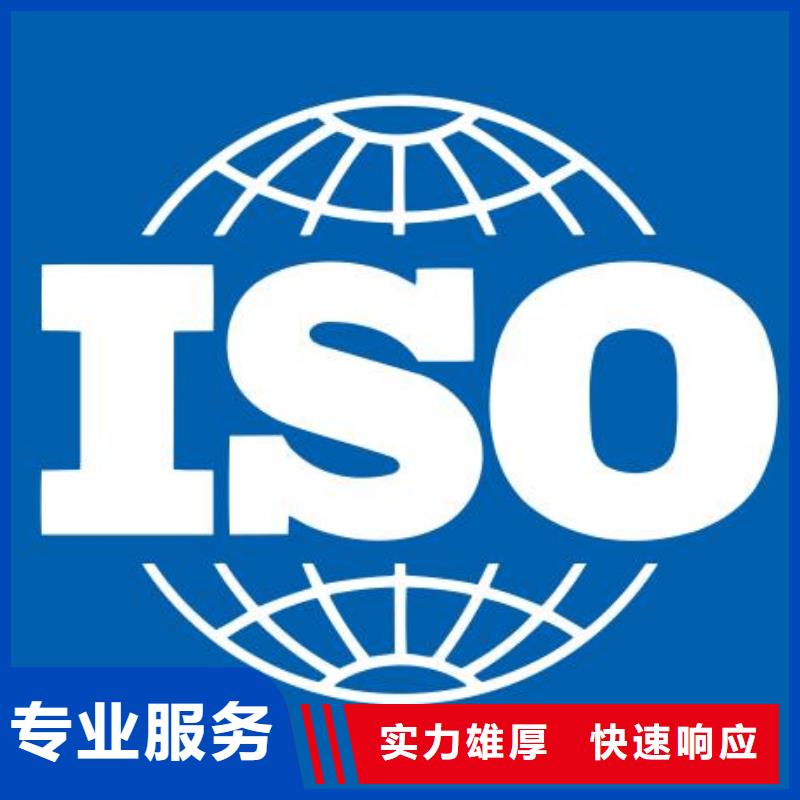 平定ISO22000认证公司有几家