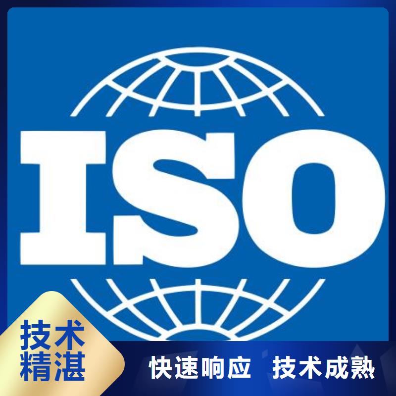 ISO22000认证机构