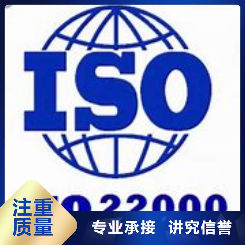 蒙自ISO22000认证本地审核员