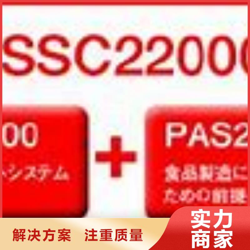 ISO22000认证ISO13485认证专业品质