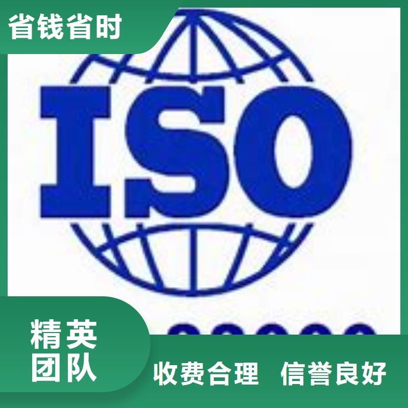 镇平ISO22000认证条件