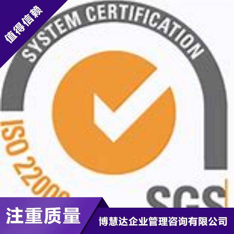 ISO22000认证AS9100认证承接