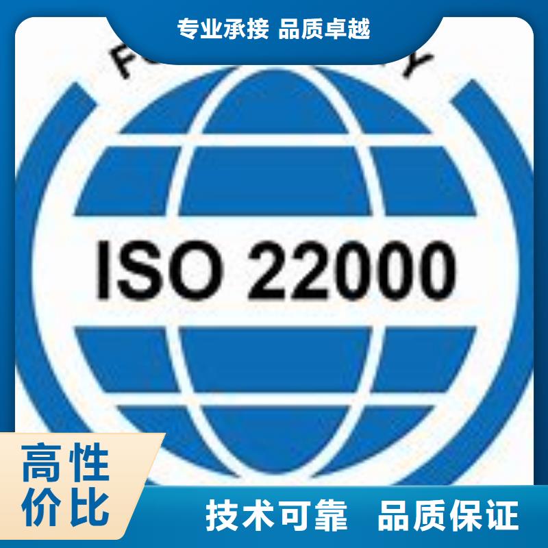 ISO22000认证ISO14000\ESD防静电认证技术可靠