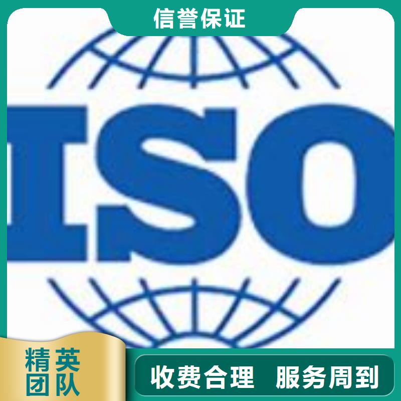 ISO22000认证AS9100认证承接