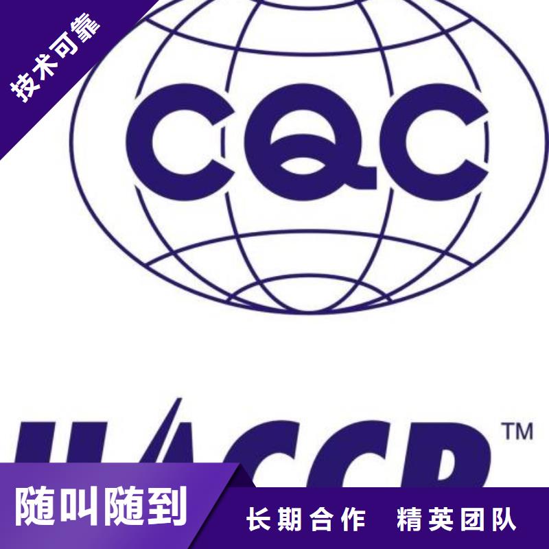 HACCP认证-【ISO13485认证】遵守合同