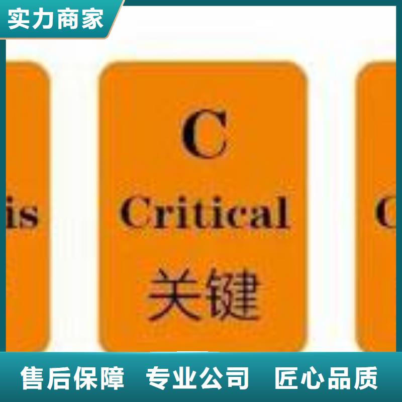 新绛危害分析和关键控制点认证不通过退款