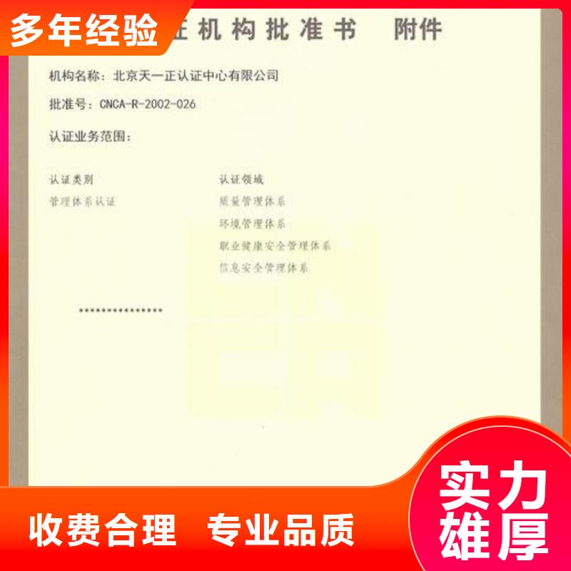 GJB9001C认证_ISO13485认证公司