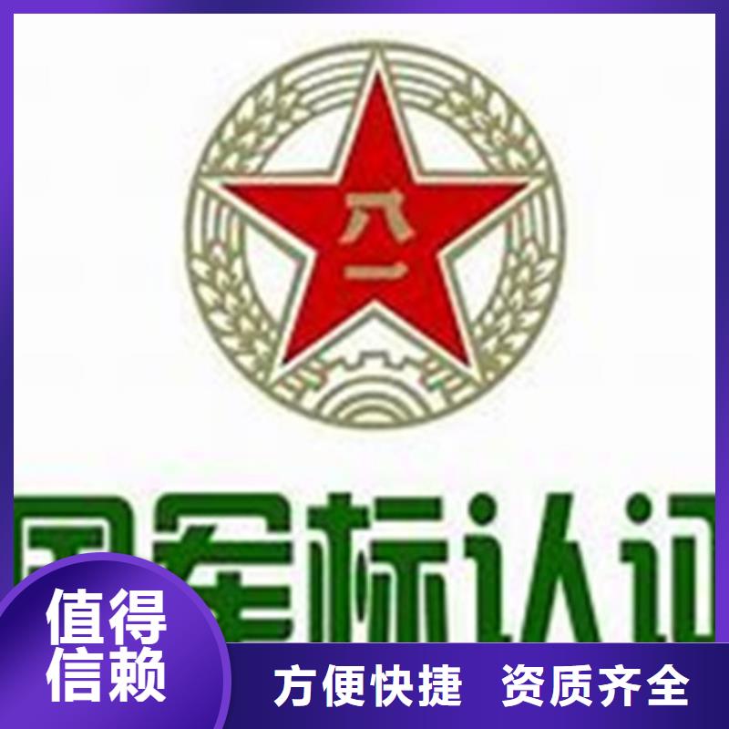 GJB9001C认证_ISO13485认证诚信经营