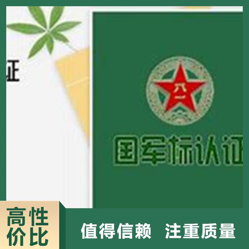 安溪GJB9001C认证当地有审核员