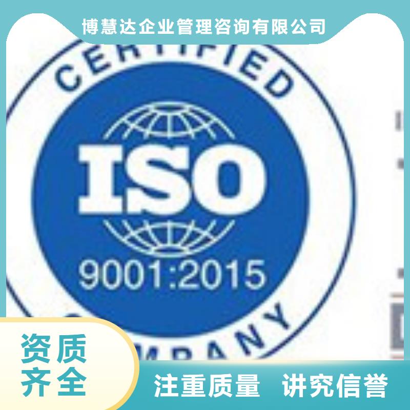 【AS9100认证