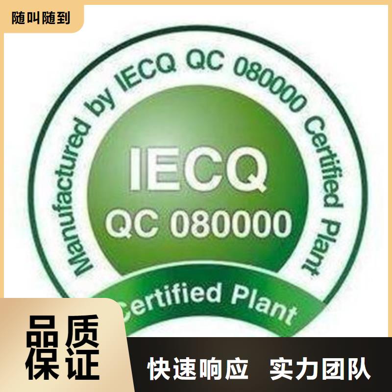 广宁危害物质体系认证条件