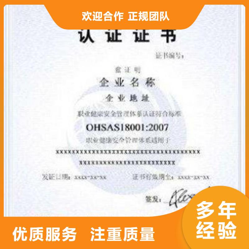QC080000认证,FSC认证拒绝虚高价