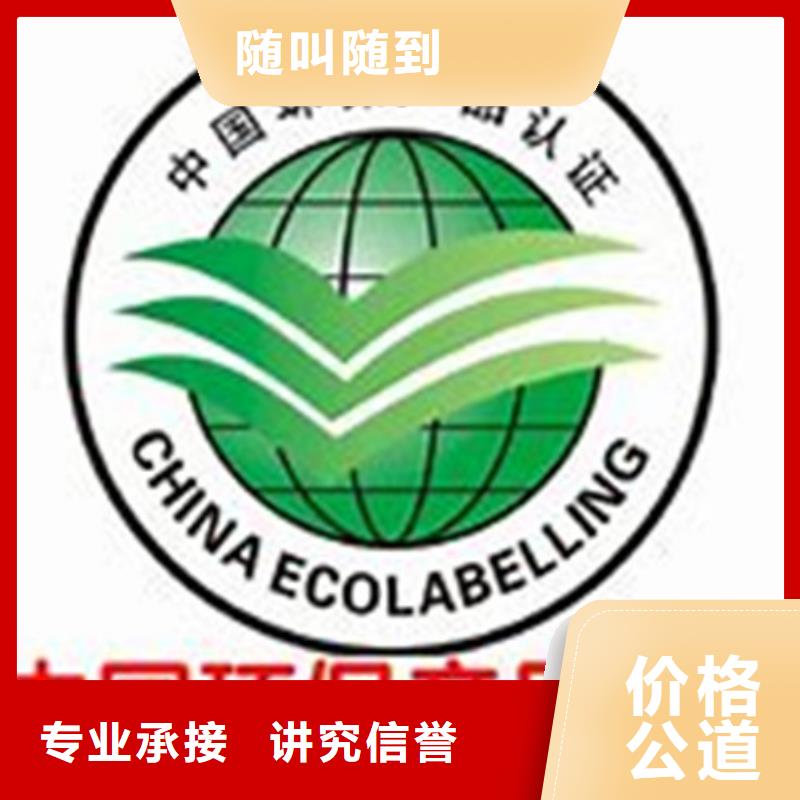 粤海街道QC080000危害物质认证要多少钱