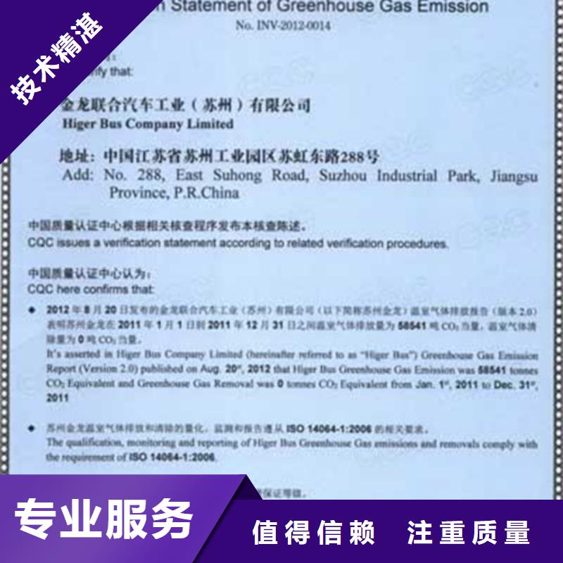 ISO14064认证ISO14000\ESD防静电认证一站搞定