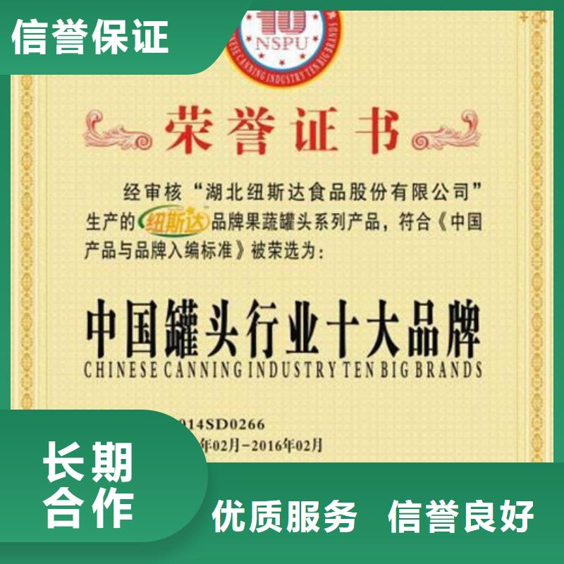 ISO14064碳排放认证条件有哪些