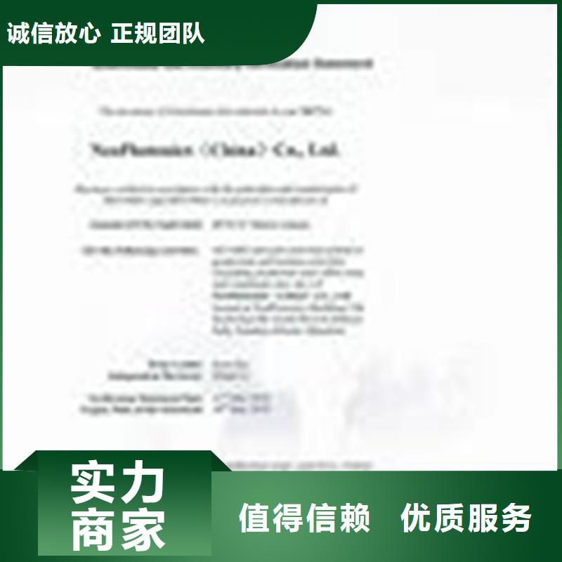 ISO14064体系认证机构哪家权威