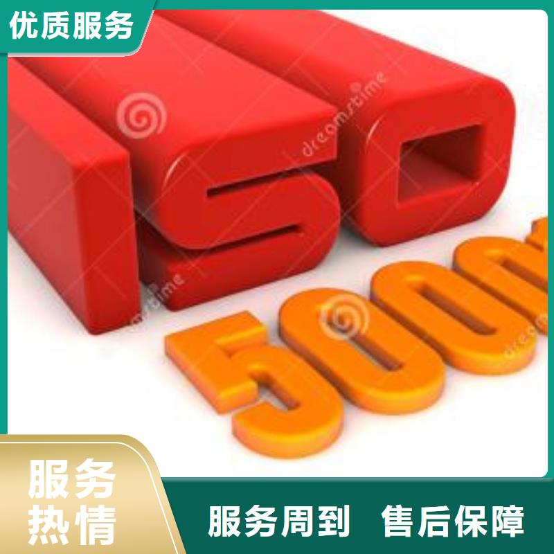 ISO50001能源体系认证有补贴