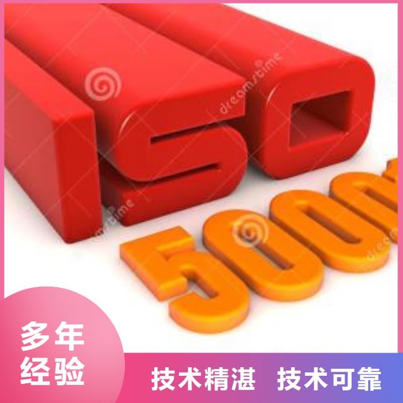 ISO50001能源认证迅速审核