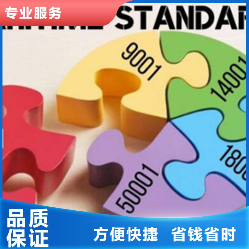 ISO45001能源管理体系认证如何收费