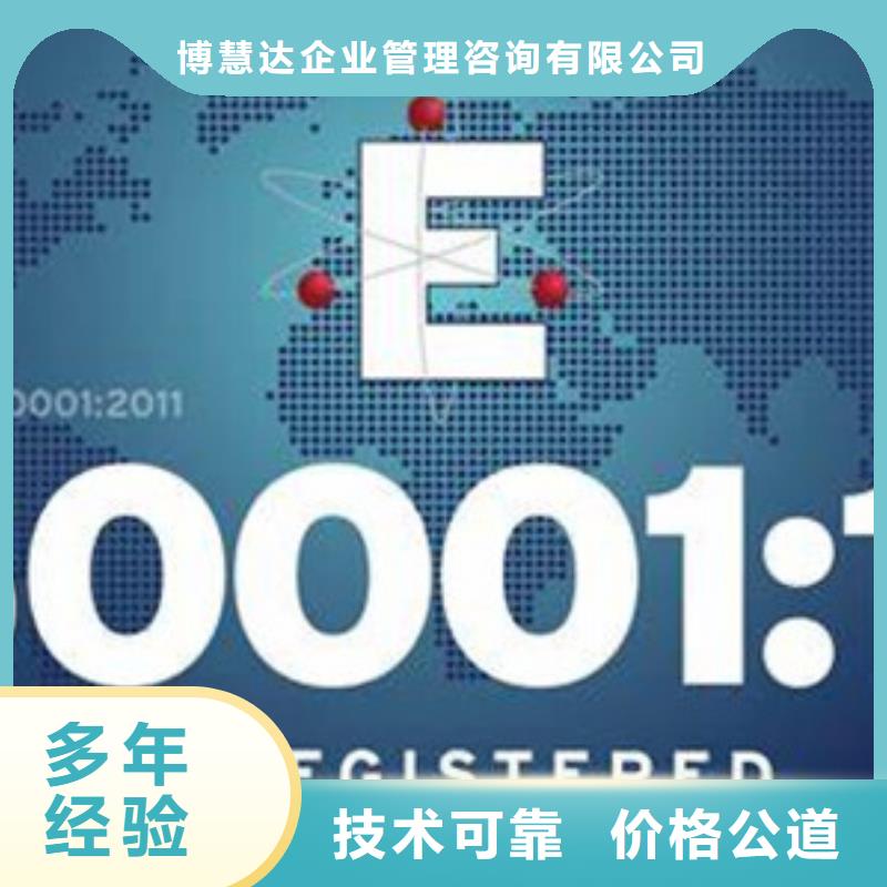 ISO50001认证ISO13485认证匠心品质