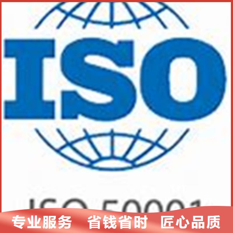 ISO50001认证,FSC认证有实力