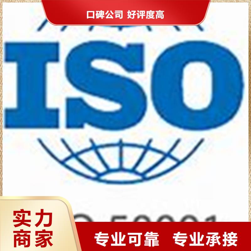 ISO50001认证费用8折
