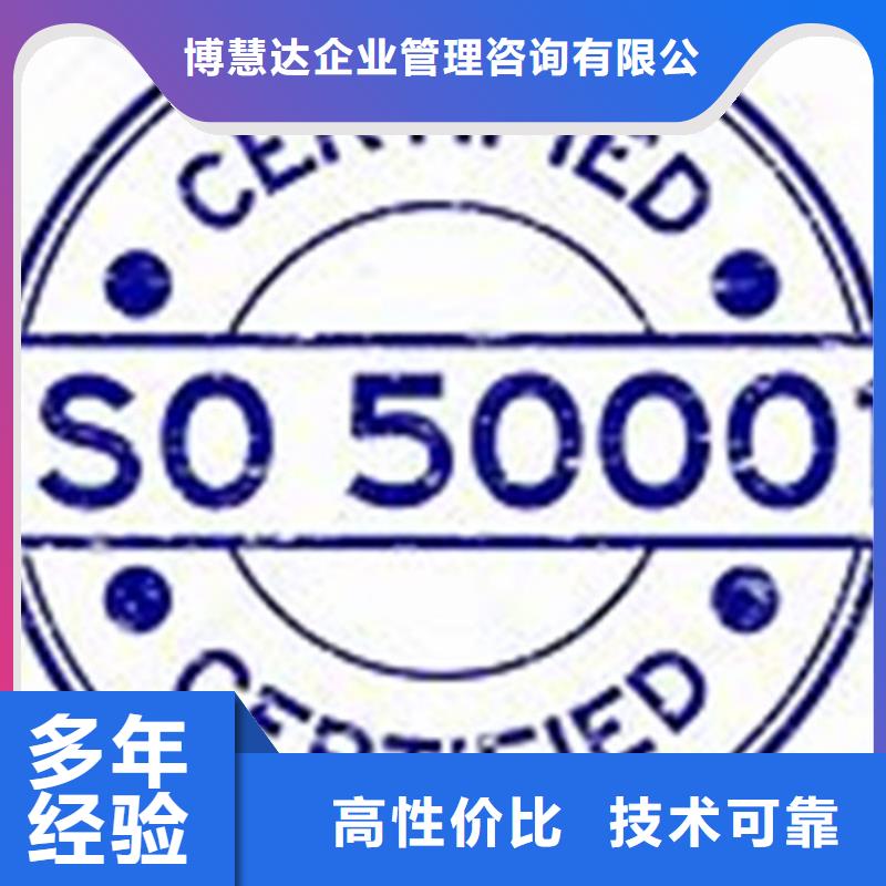 ISO50001认证AS9100认证正规