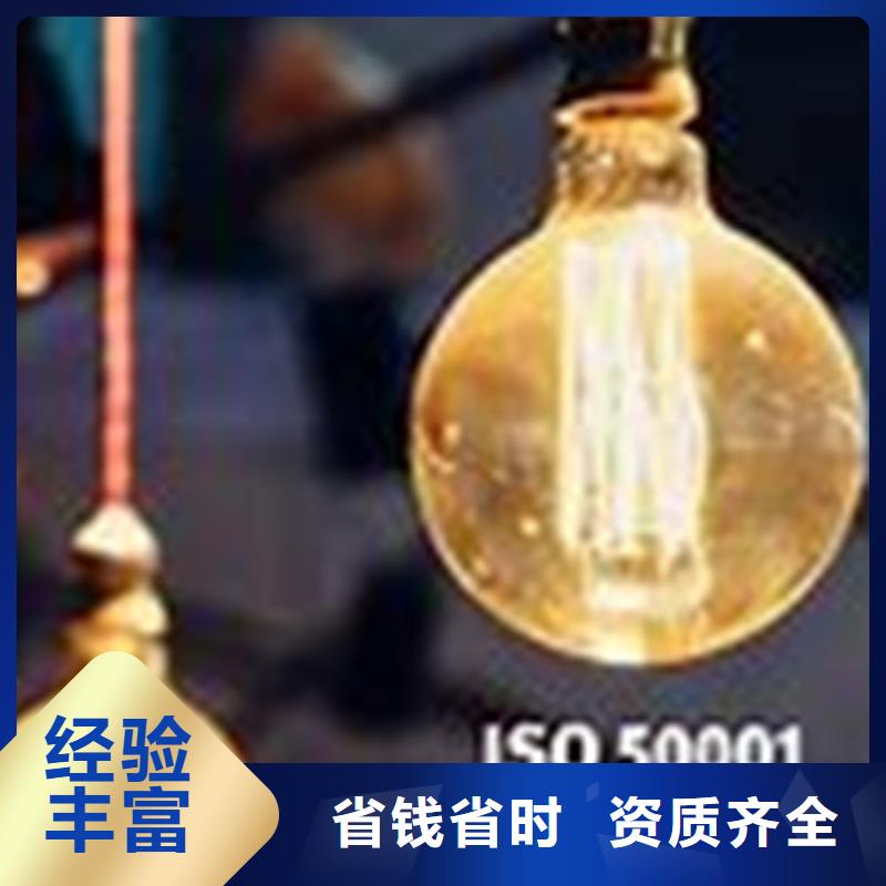 ISO50001认证,FSC认证有实力