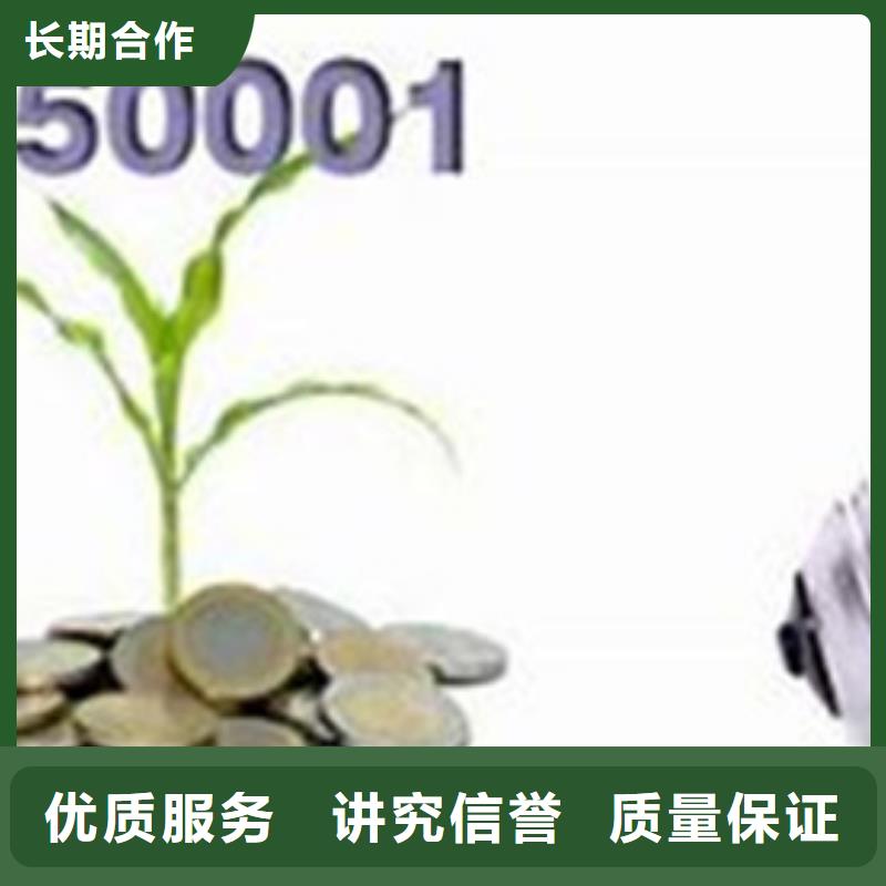ISO50001认证ISO13485认证价格低于同行