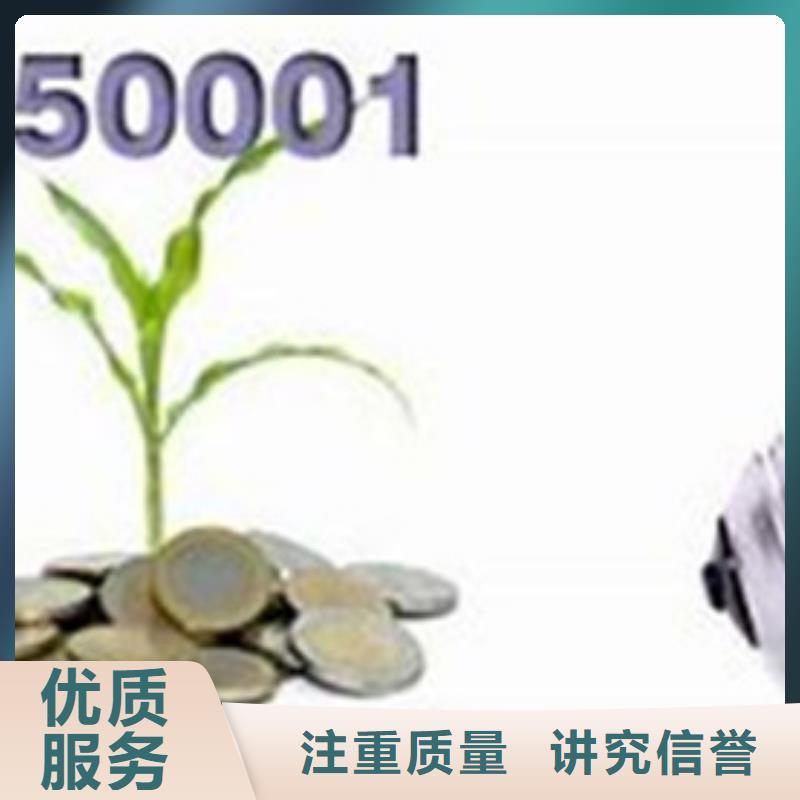 ISO50001能源体系认证机构有几家