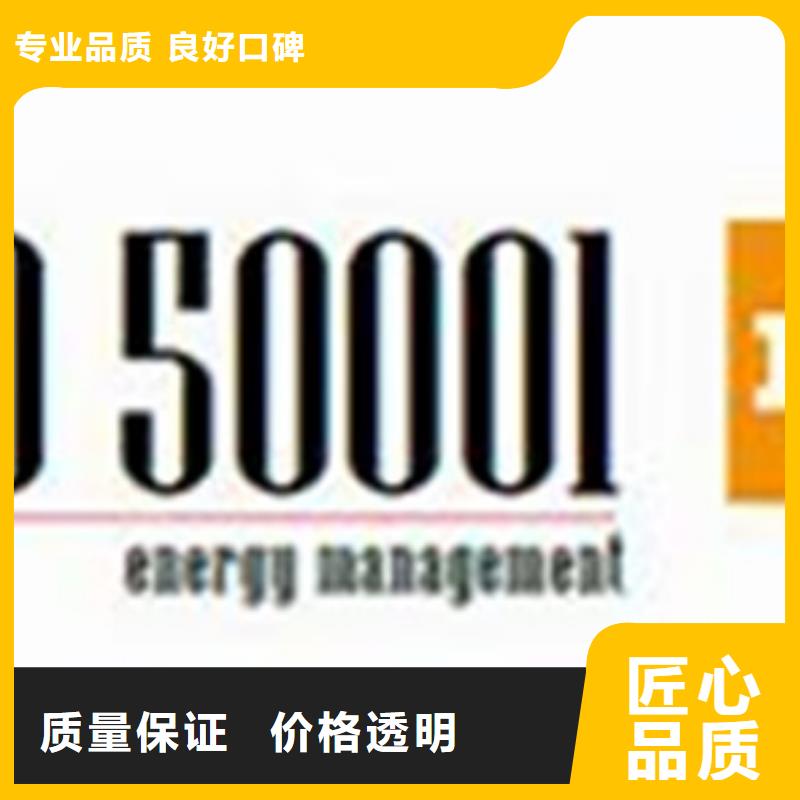 ISO50001认证AS9100认证免费咨询